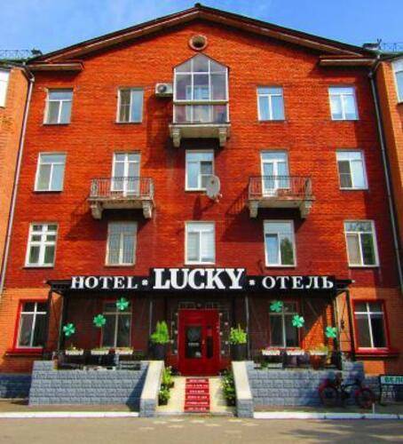 Lucky (Лакки)