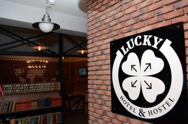 Lucky (Лакки)