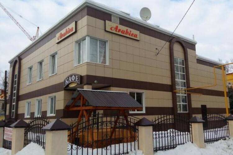 Арабика