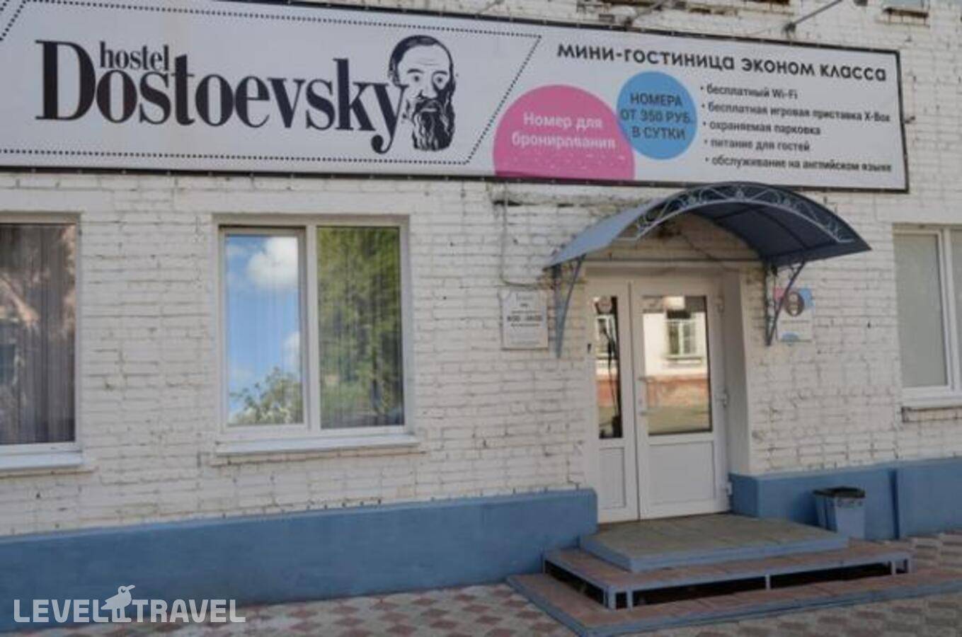 Изображение отеля 5