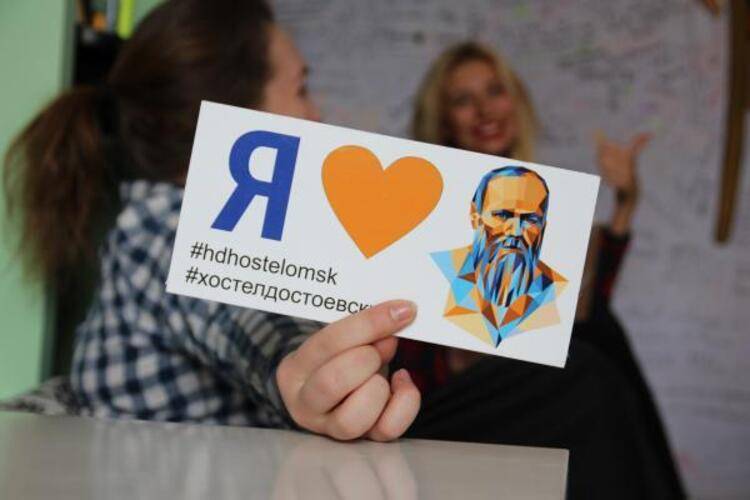 Достоевский