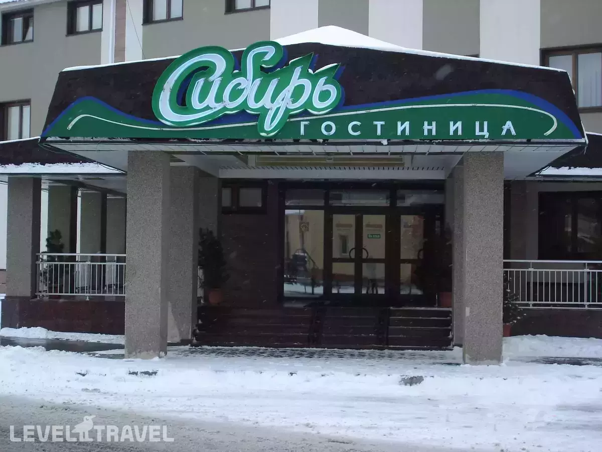 Сибирь