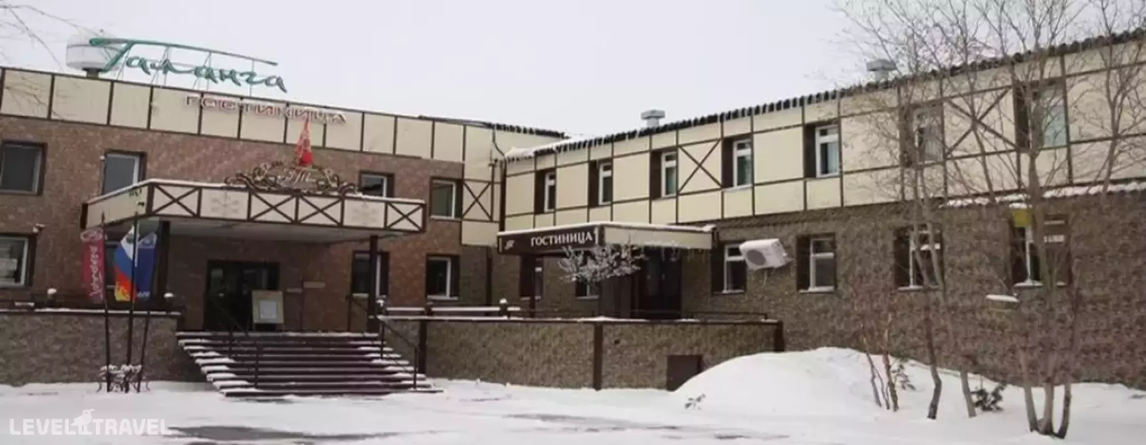 Таланга
