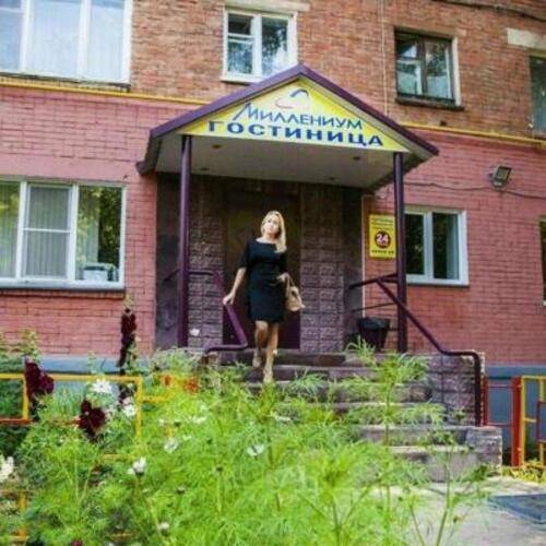 Миллениум в Центре