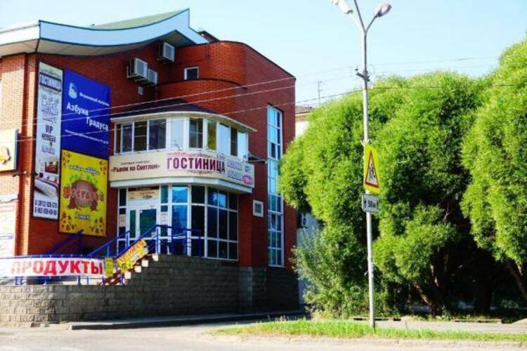 На Светлом