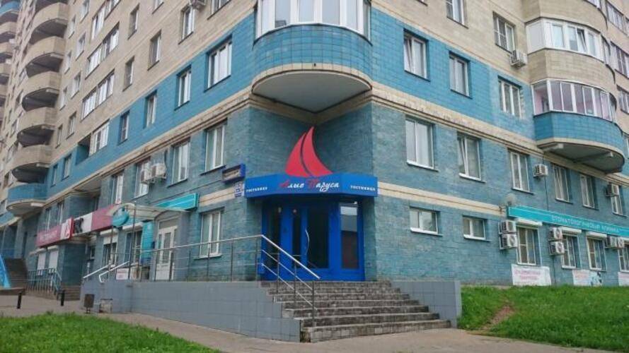 Алые Паруса