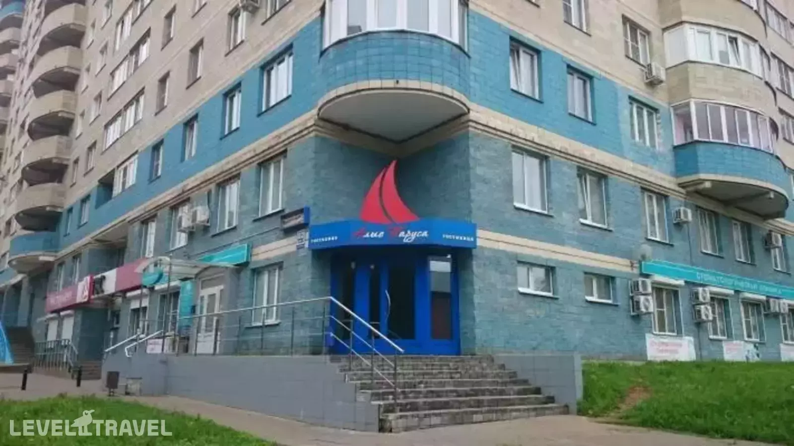 Алые Паруса