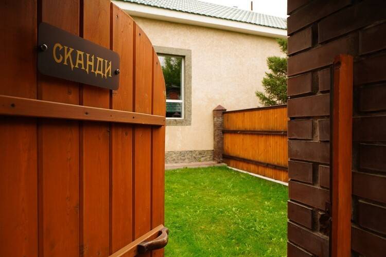 Экопарк Раздолье