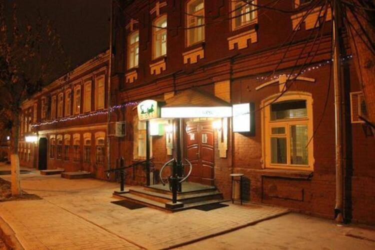 Губернская