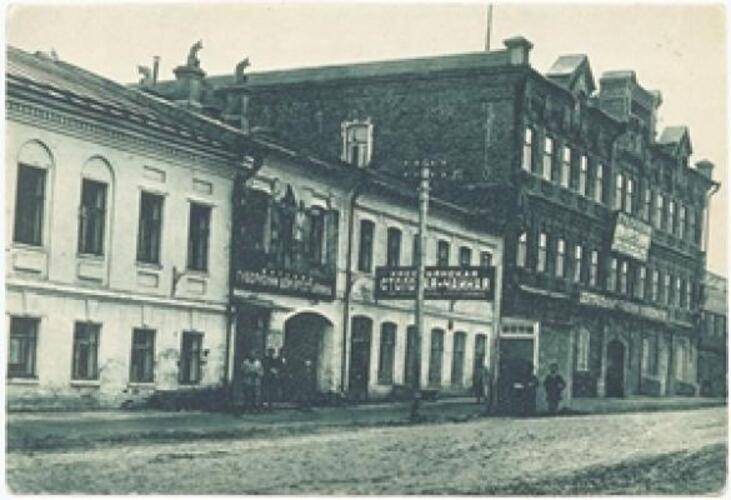 Губернская