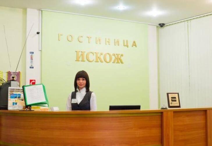 Искож