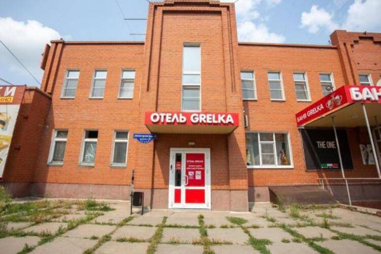 Grelka (Грелка)