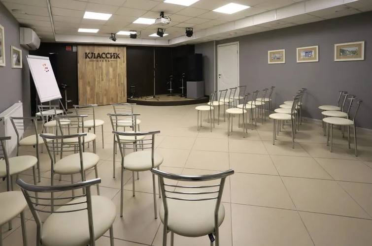Классик