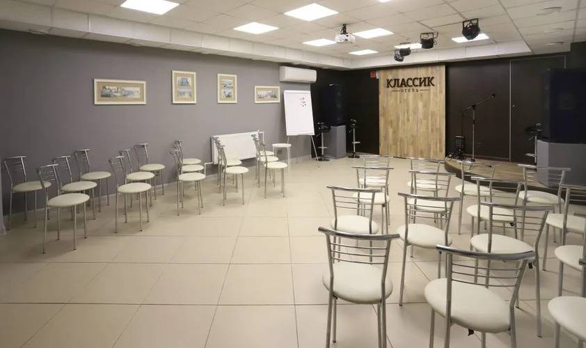 Классик