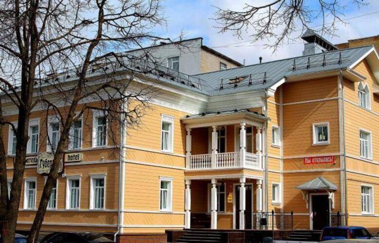Губерния
