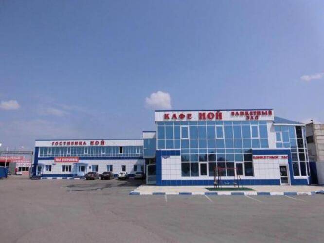 Ной