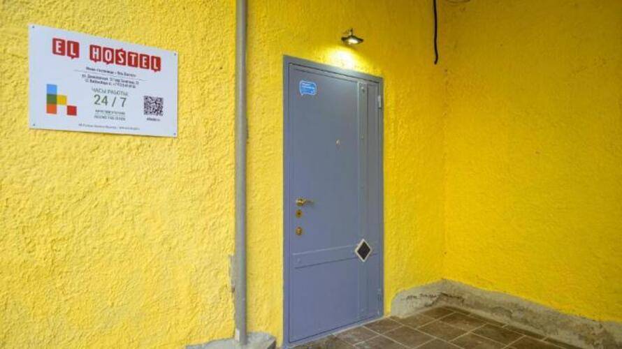 El hostel