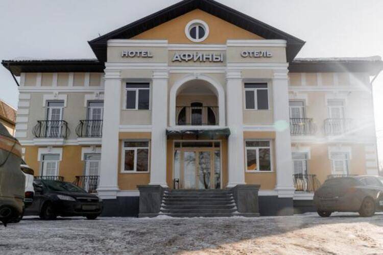 Афины