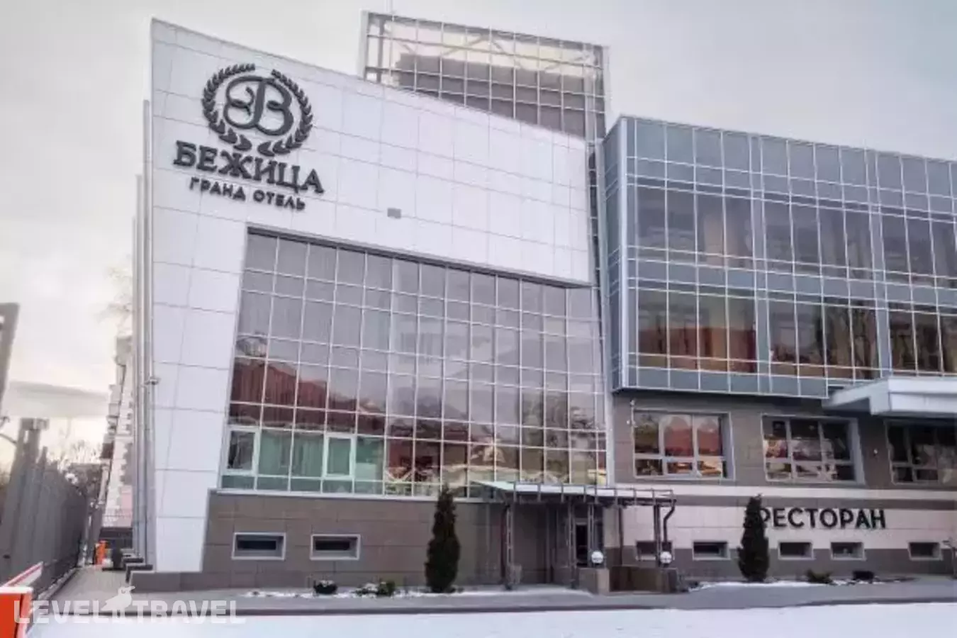 Grand Hotel Bezhitsa (Бежица Гранд отель)