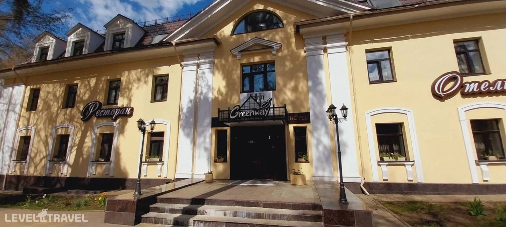 Отель Greenway Park Hotel (Гринвей) — Обнинск, Россия
