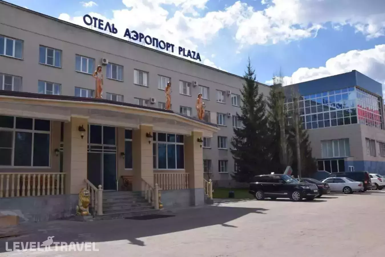 Аэропорт Плаза