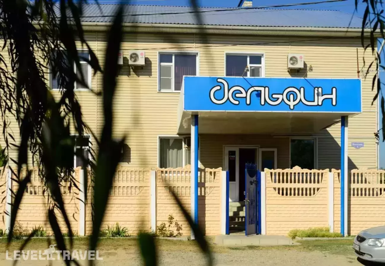 Гостевой Дом Дельфин