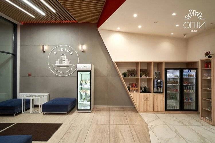 Домашний Уют в Radius Central House (Радиус Централ Хаус)