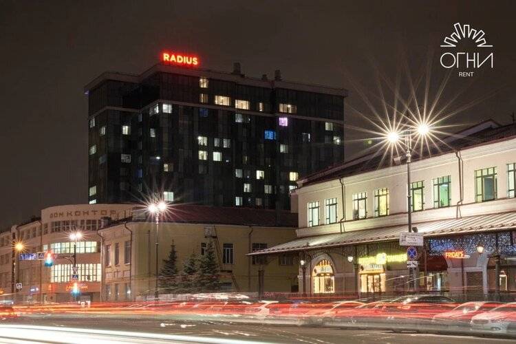 Домашний Уют в Radius Central House (Радиус Централ Хаус)