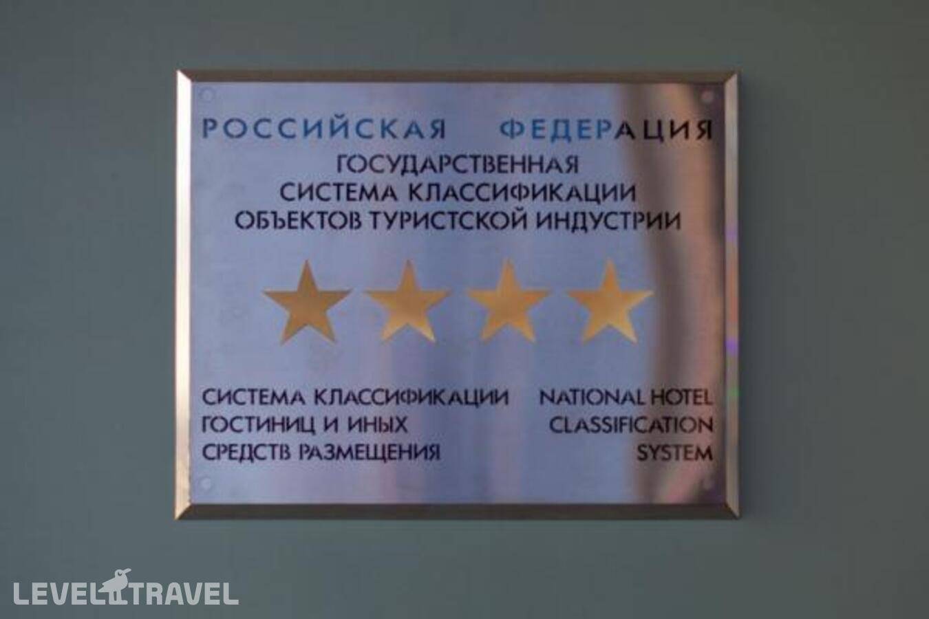 Изображение отеля 9