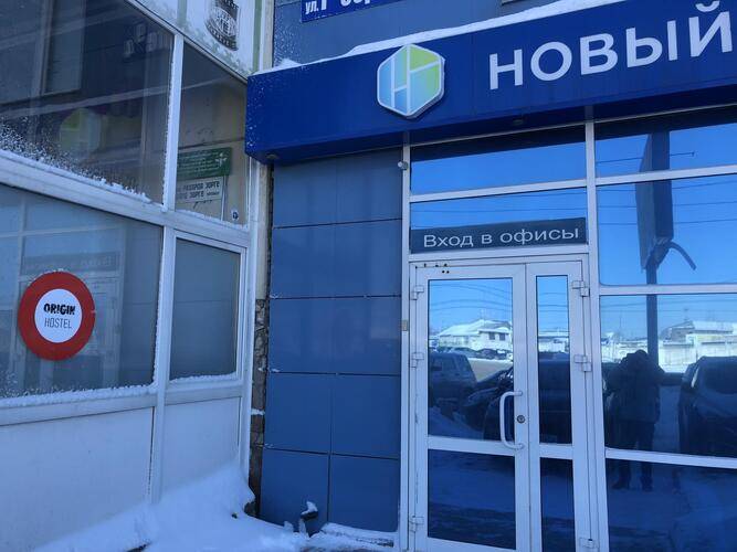 Хостел Origin