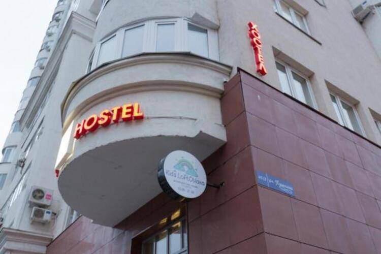 Хостел Travel