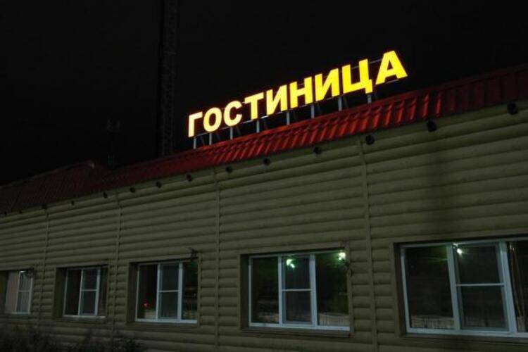 София