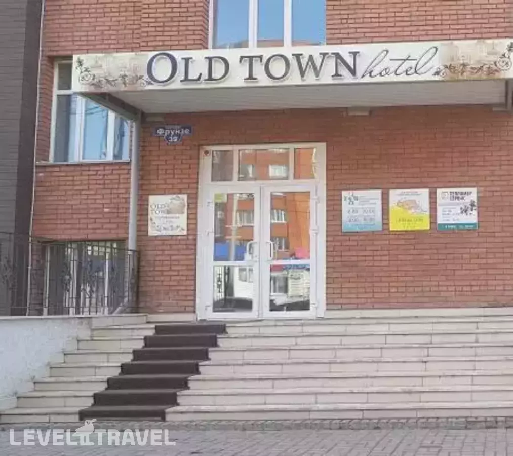 Old Town (Олд Таун)