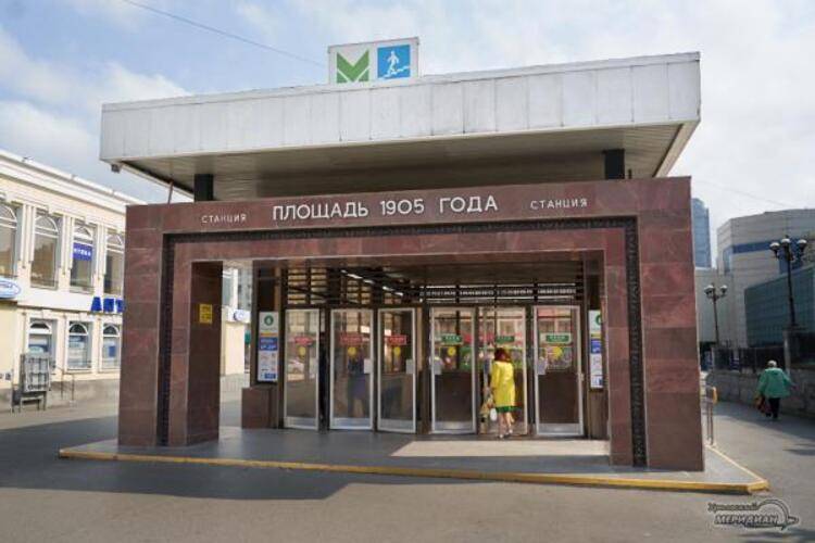 Rooms-Eкб (Румс-Екб) на улице Малышева