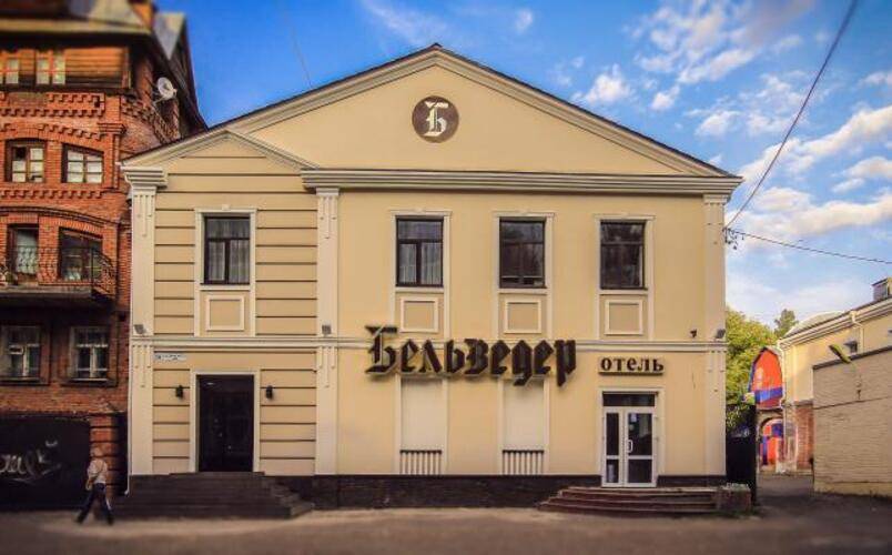 Бельведер