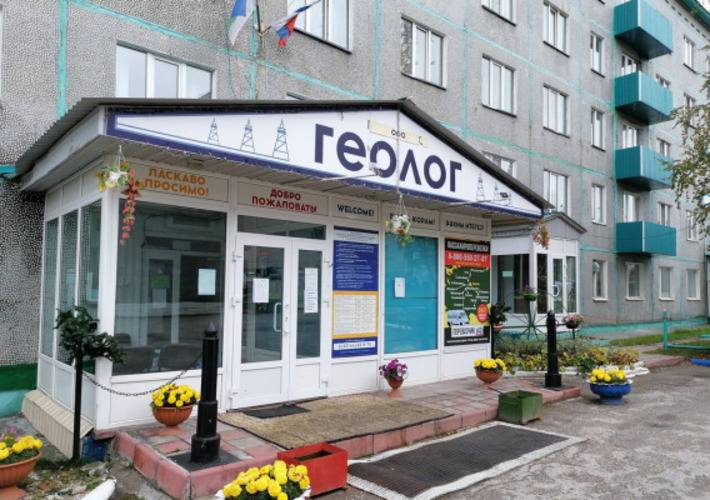 Геолог