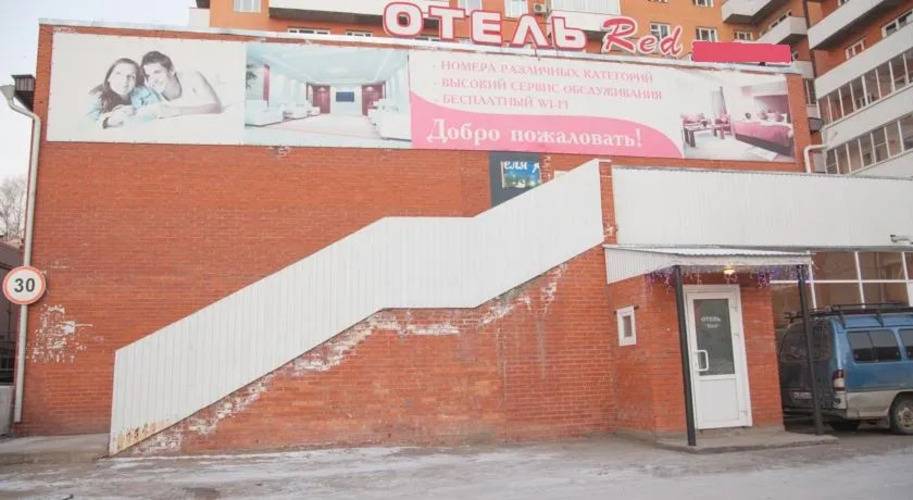 Отель RED