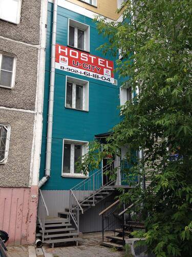 Хостел U-City