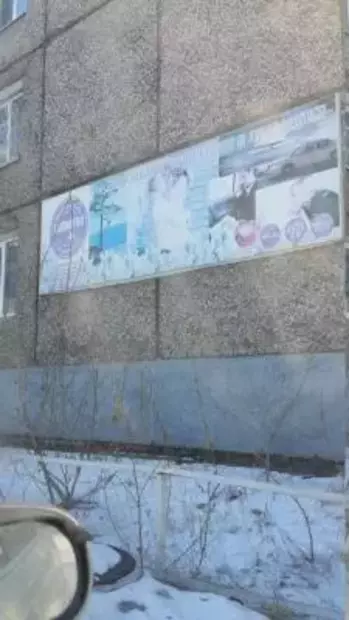 Гостиница Галантус