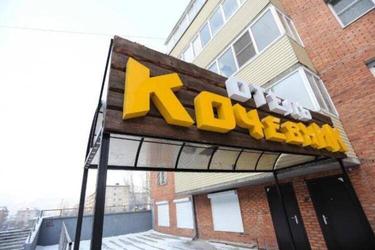 Кочевник на Жердева