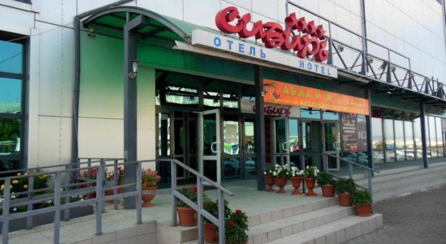 Сибирь
