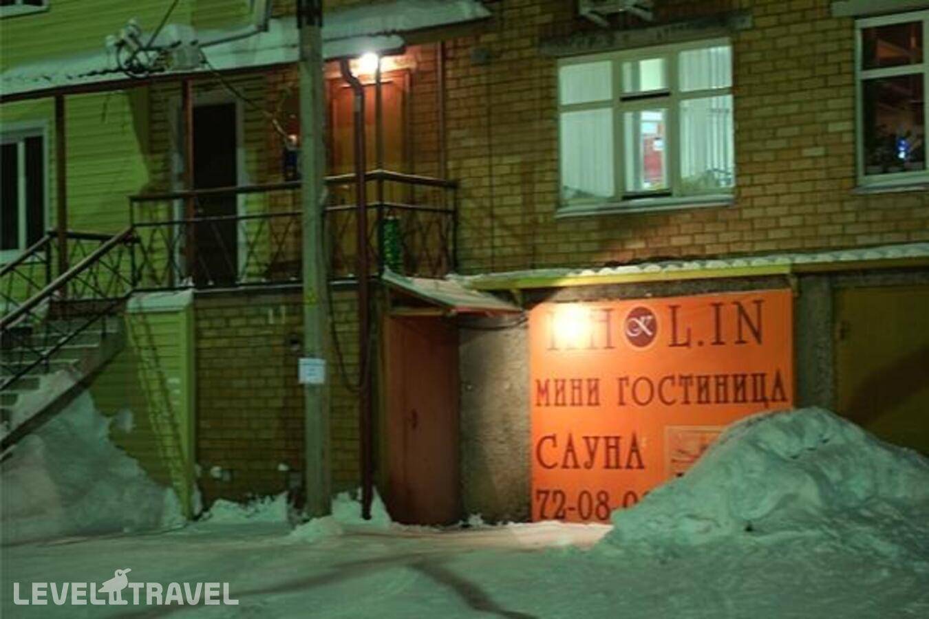 Изображение отеля 5