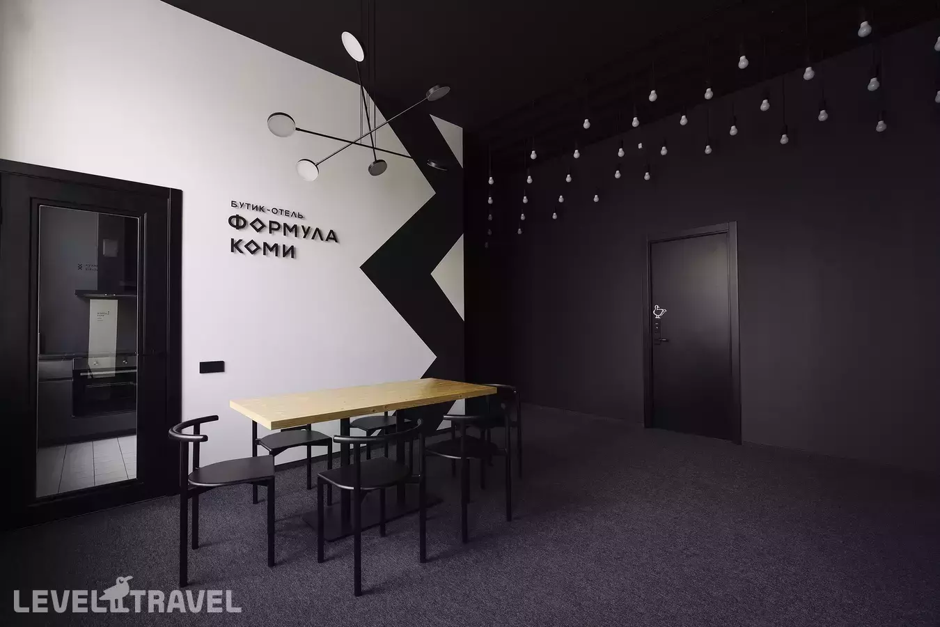 Формула Коми