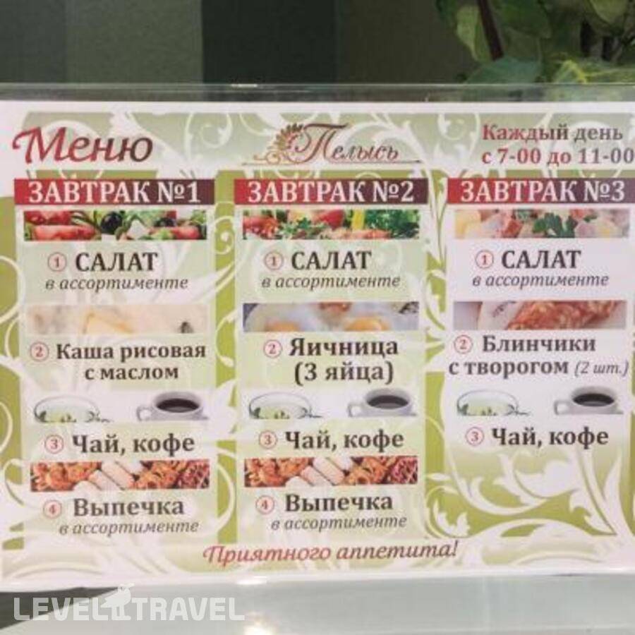 Изображение отеля 14