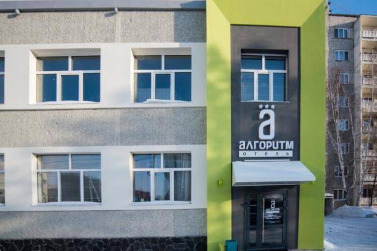 Алгоритм