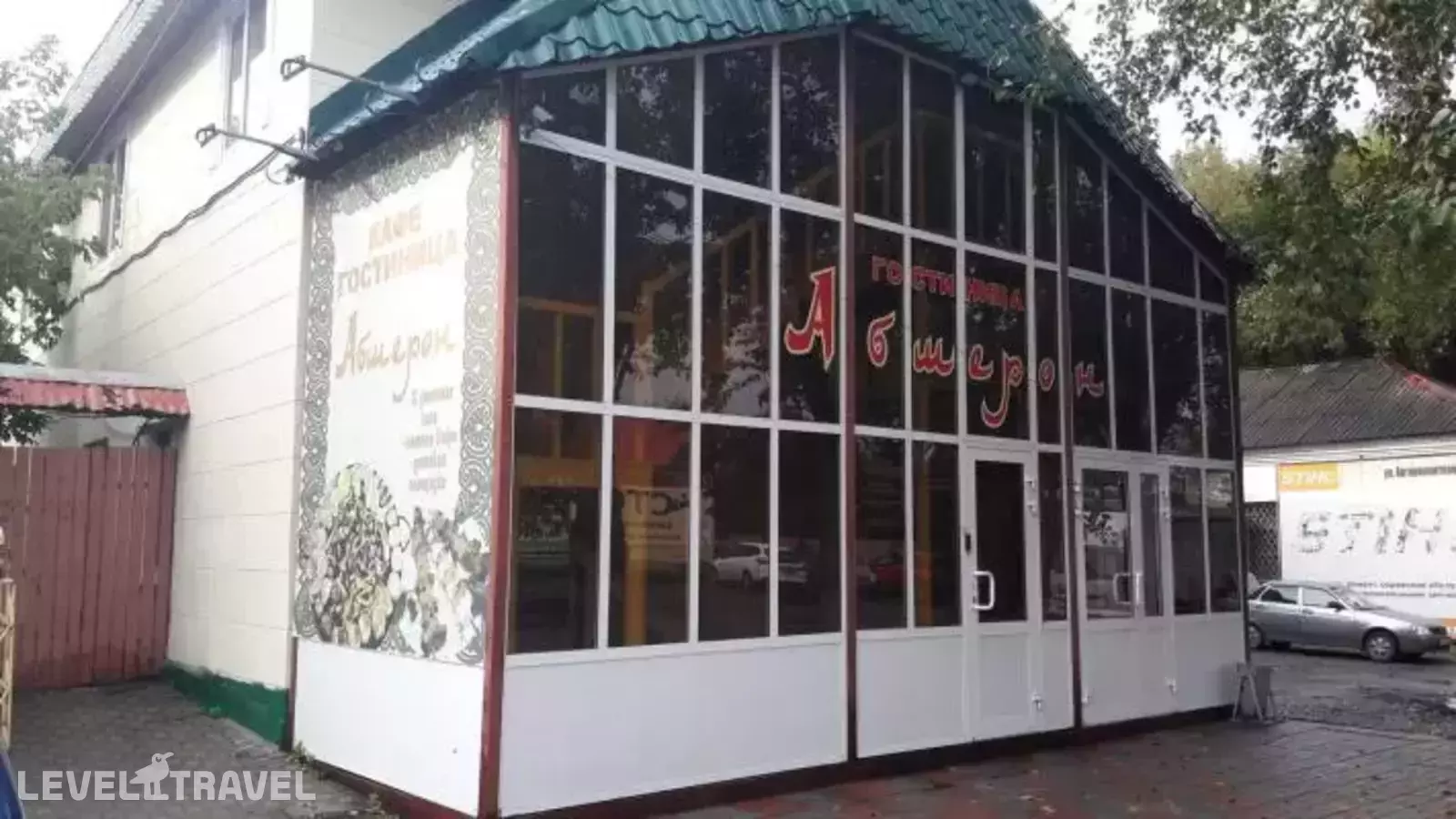 Абшерон