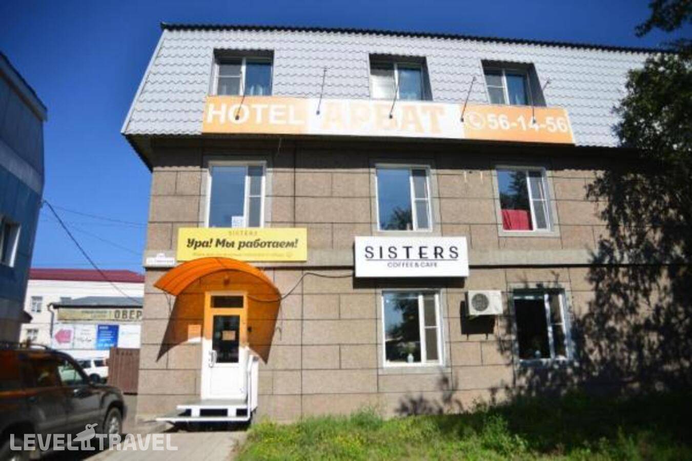 Изображение отеля 1