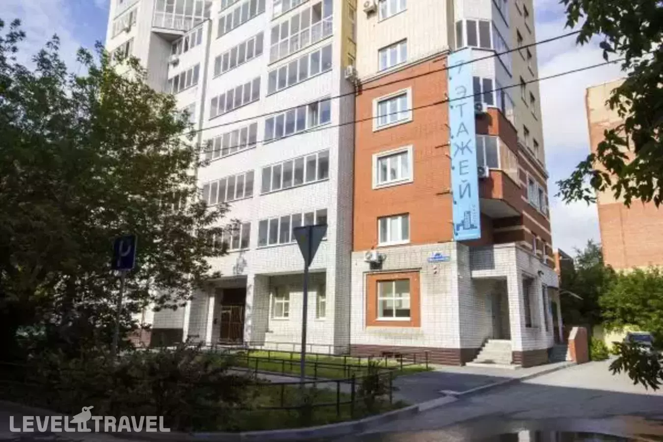 Отель Арбат Тюмень Центр