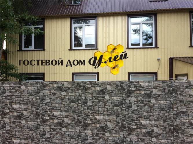 Улей