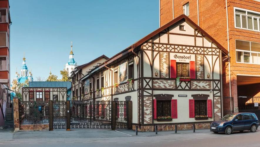 Gansdorf Hotel (Гансдорф Отель)
